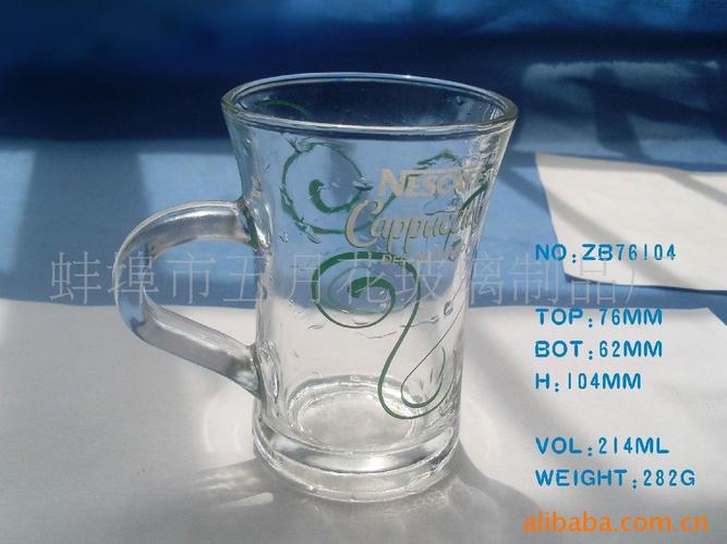 批發(fā)采購杯子-【供應(yīng)玻璃杯】 把柄杯 /廣告杯 /咖啡杯/ 印花杯批發(fā)