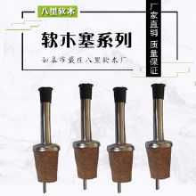 玻璃酒瓶塞價(jià)格 玻璃酒瓶塞批發(fā) 玻璃酒瓶塞廠家 