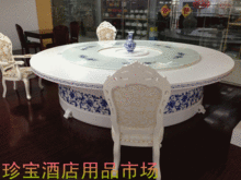客房用品廚房廚具一次性餐具玻璃器皿