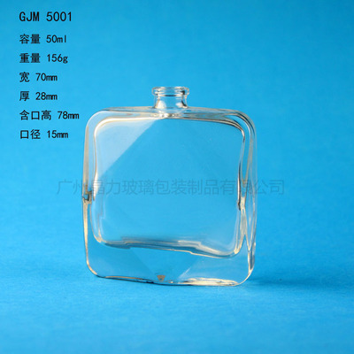 【廠家批發(fā) 50ML扁形香水玻璃瓶 12月份新款發(fā)布產(chǎn)品】?jī)r(jià)格,廠家,圖片,其他玻璃包裝容器,廣州晶力玻璃包裝制品-
