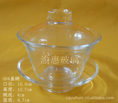 【批發(fā) 高白料 蓋碗茶杯 064 機壓 茶具】價格,廠家,圖片,杯子,合川區(qū)渝惠玻璃器皿廠-