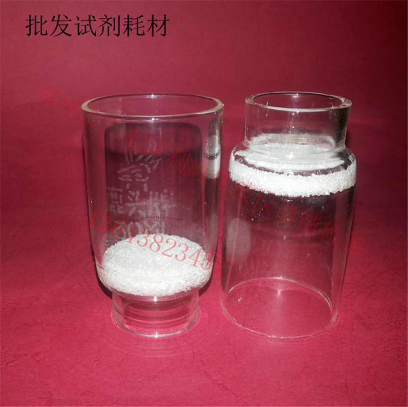 【批發玻璃砂芯坩堝 g1/g2/g3/g4 30ml 砂芯坩堝 漏斗】價格,批發,供