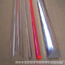 廣州有機(jī)玻璃制品價格 廣州有機(jī)玻璃制品批發(fā) 廣州有機(jī)玻璃制品廠家 