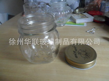 玻璃小罐子_玻璃小罐子批發_玻璃小罐子供應_阿里巴巴