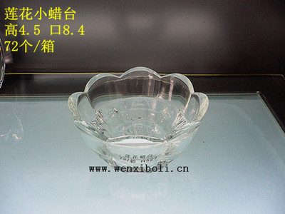 【供應批發玻璃工藝禮品 心型蠟燭杯 低價1元起 玻璃蠟臺 廣告促銷】價格,廠家,圖片,燭臺、蠟燭器皿,廣州市番禺區祁寶玻璃器皿店-