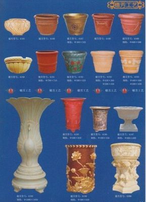 園林花盆容器,植物種植花盆,園藝用具花盆,農林花盆_花盆_廣州市穗芳工藝廠