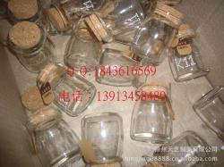 玻璃包裝材料-廠家生產供應 廠家批發供應150ML80ML香水玻璃瓶 物美價廉_商務聯盟