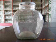 玻璃壇子_玻璃壇子批發_玻璃壇子供應_阿里巴巴