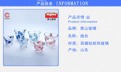 【黑山玻璃批發各類玻璃器皿 玻璃廚具等 欲速從購】價格,廠家,圖片,玻璃工藝品,山東黑山玻璃集團-