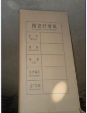 臨沂玻璃鋼容器_臨沂玻璃鋼容器批發(fā)_臨沂玻璃鋼容器價(jià)格_一呼百應(yīng)原材料采購(gòu)商城