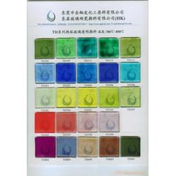 玻璃油墨顏料批發(fā) 玻璃油墨顏料供應(yīng) 玻璃油墨顏料廠家 